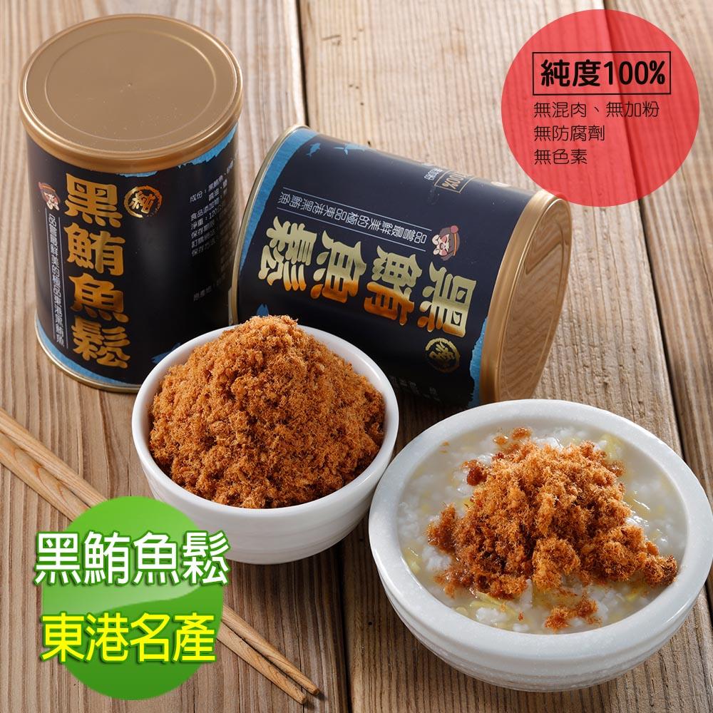 華得水產 頂級東港黑鮪魚鬆 120g-細節圖2