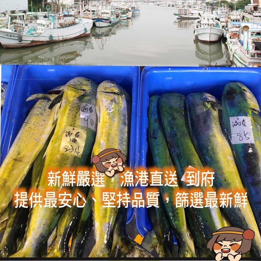 買1送1 華得水產 現撈鬼頭刀魚(300g/包)-細節圖5