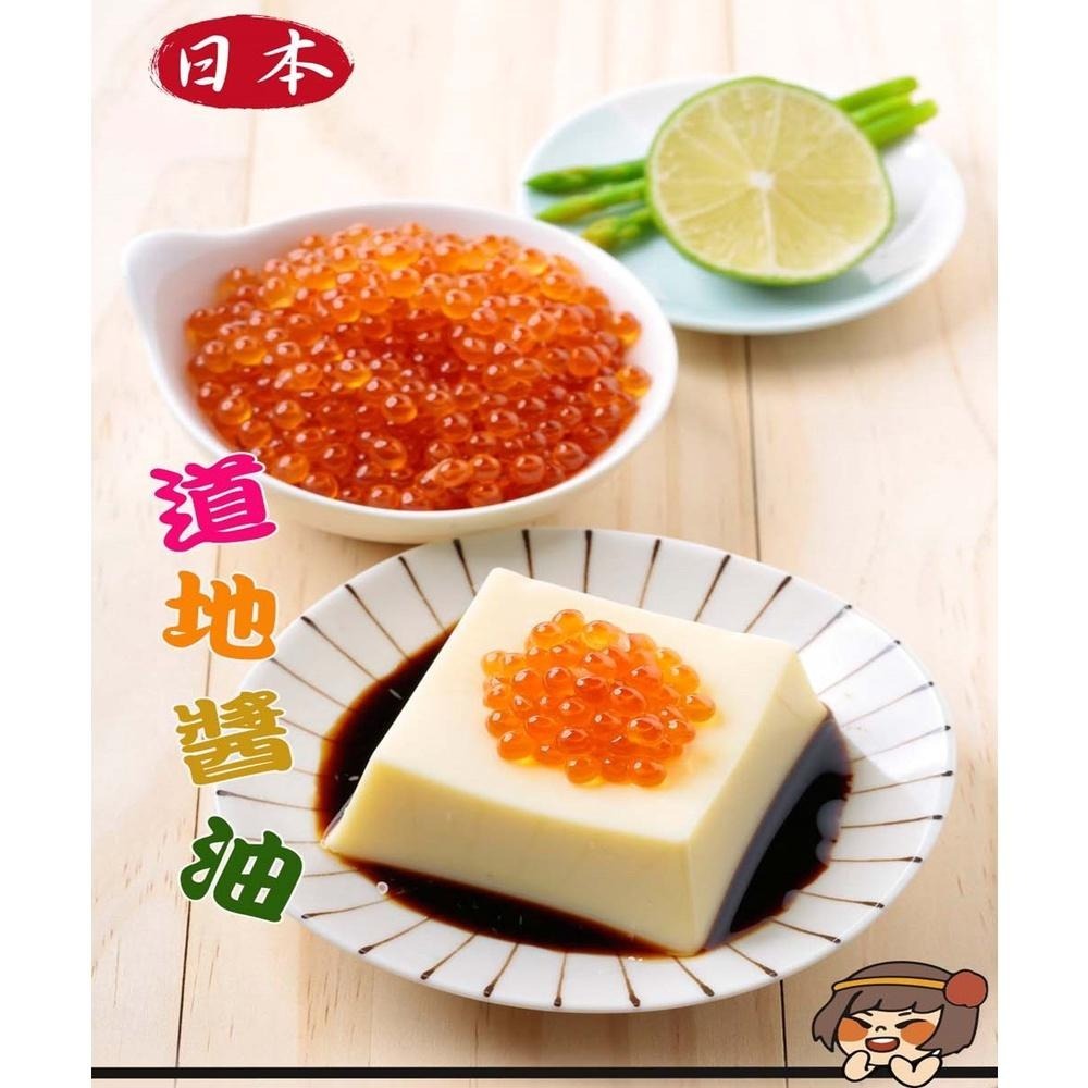 華得水產 日本原裝醬油漬鮭魚卵 (100g/250g/盒)-細節圖7