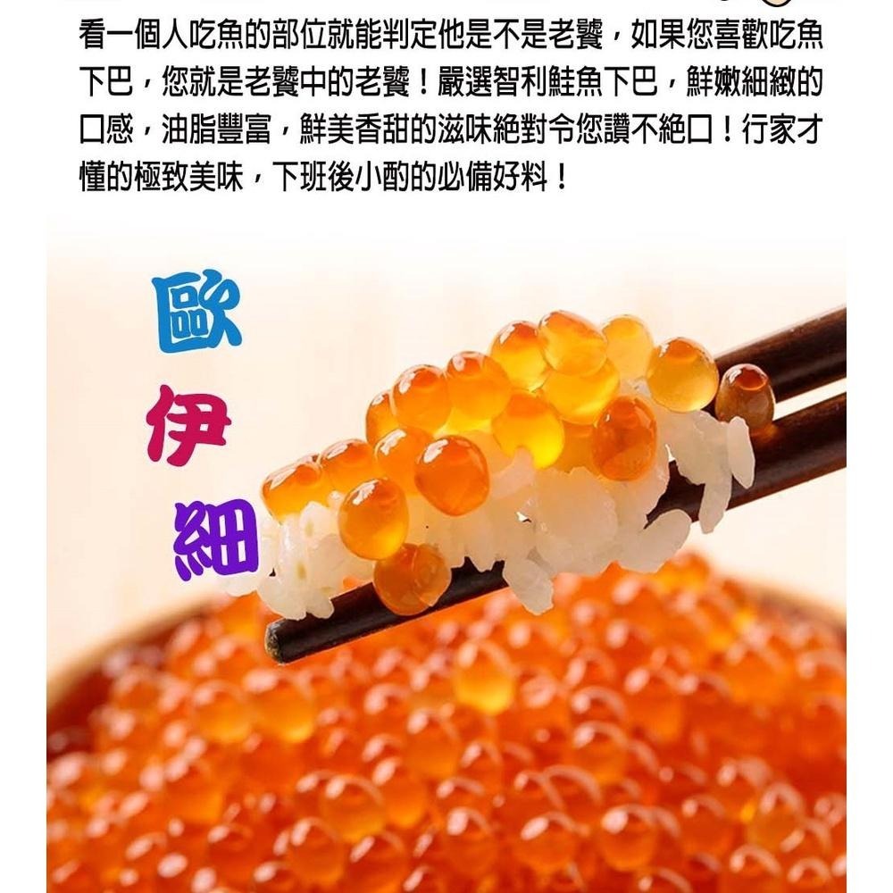 華得水產 日本原裝醬油漬鮭魚卵 (100g/250g/盒)-細節圖9