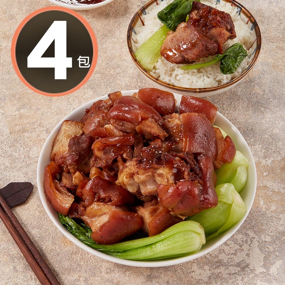 【華得水產】 台灣萬巒豬腳2包組(300g/包/無骨/醬料)-規格圖5