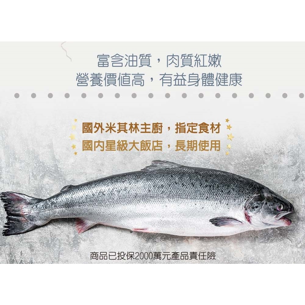 華得水產 煙燻鮭魚片(250克)-細節圖2