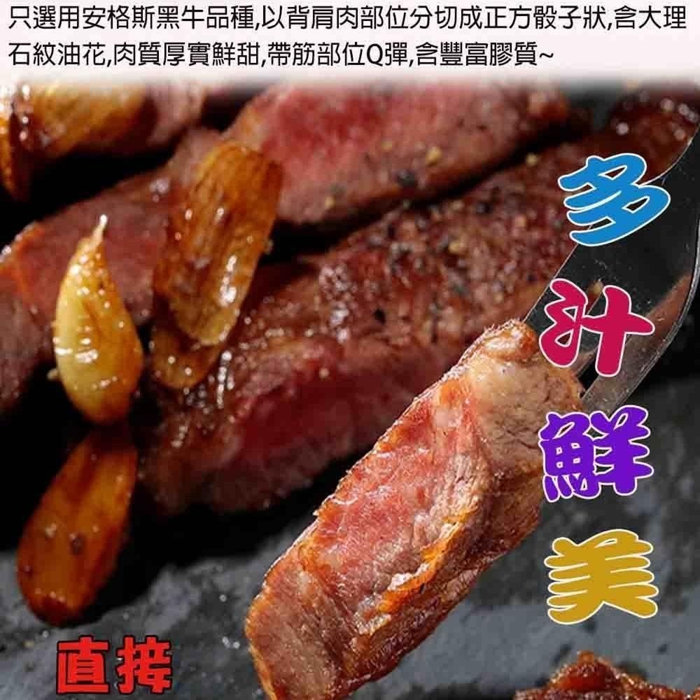 華得水產 美國安格斯CHOICE板腱嫩肩牛排(500g 約5-6片/包)-細節圖4