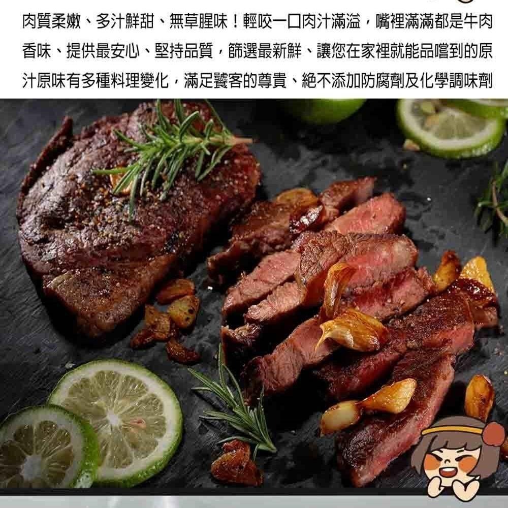華得水產 美國安格斯CHOICE板腱嫩肩牛排(500g 約5-6片/包)-細節圖6