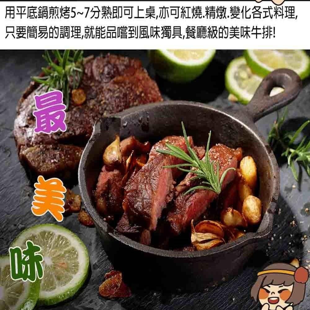 華得水產 美國安格斯CHOICE板腱嫩肩牛排(500g 約5-6片/包)-細節圖5