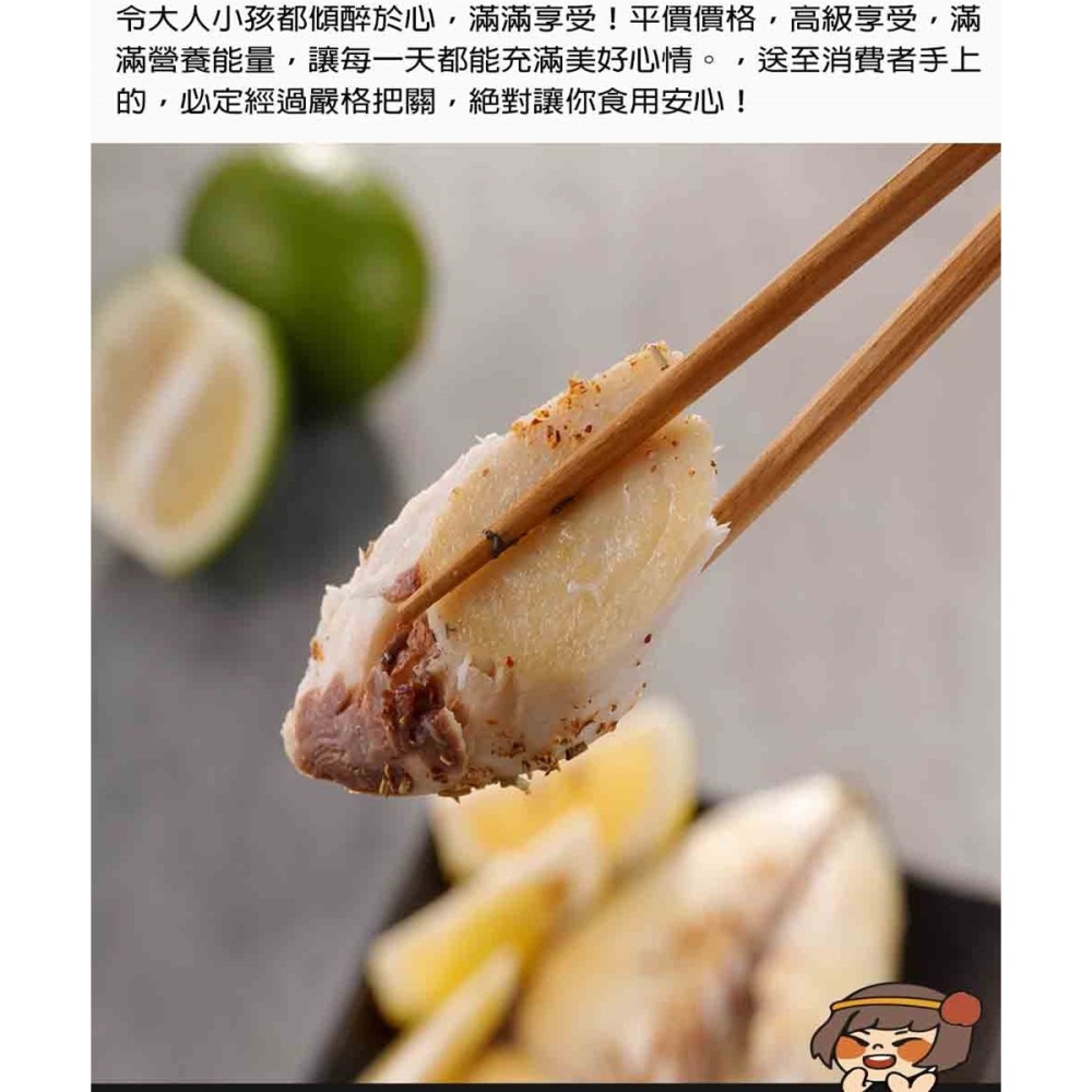 華得水產 土魠魚輪切片(250g/片)-細節圖7