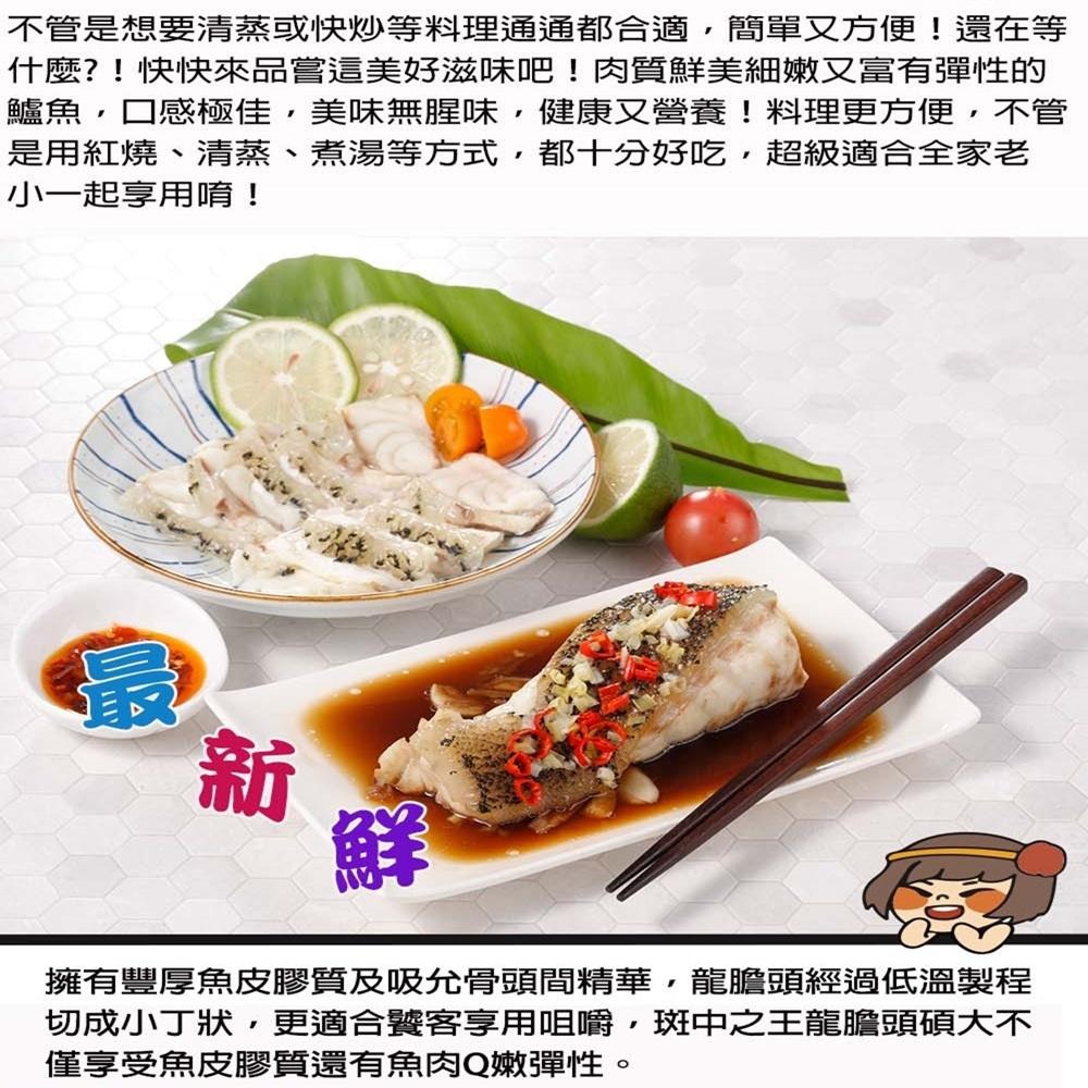 華得水產 龍膽石斑魚肉切片(300g/包)-細節圖3