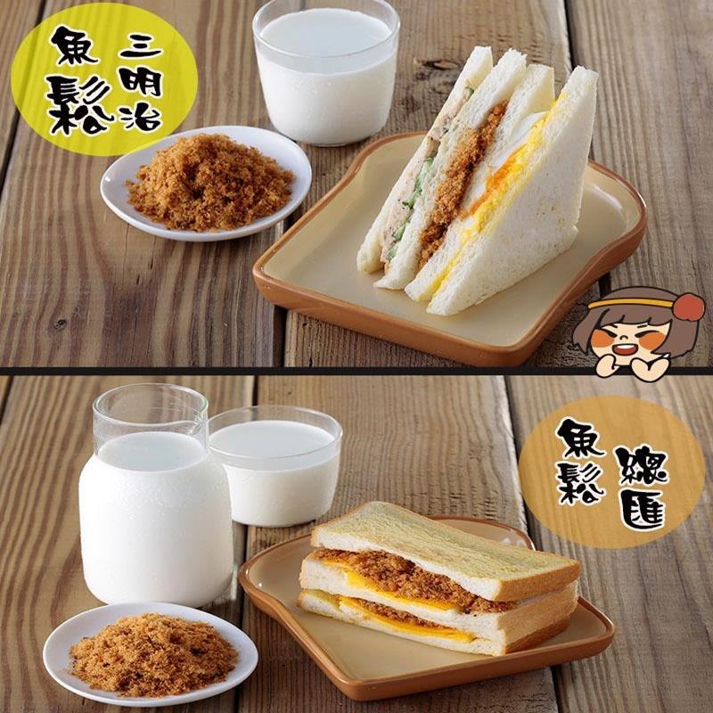 華得水產 海苔鮪魚鬆 300g-細節圖6