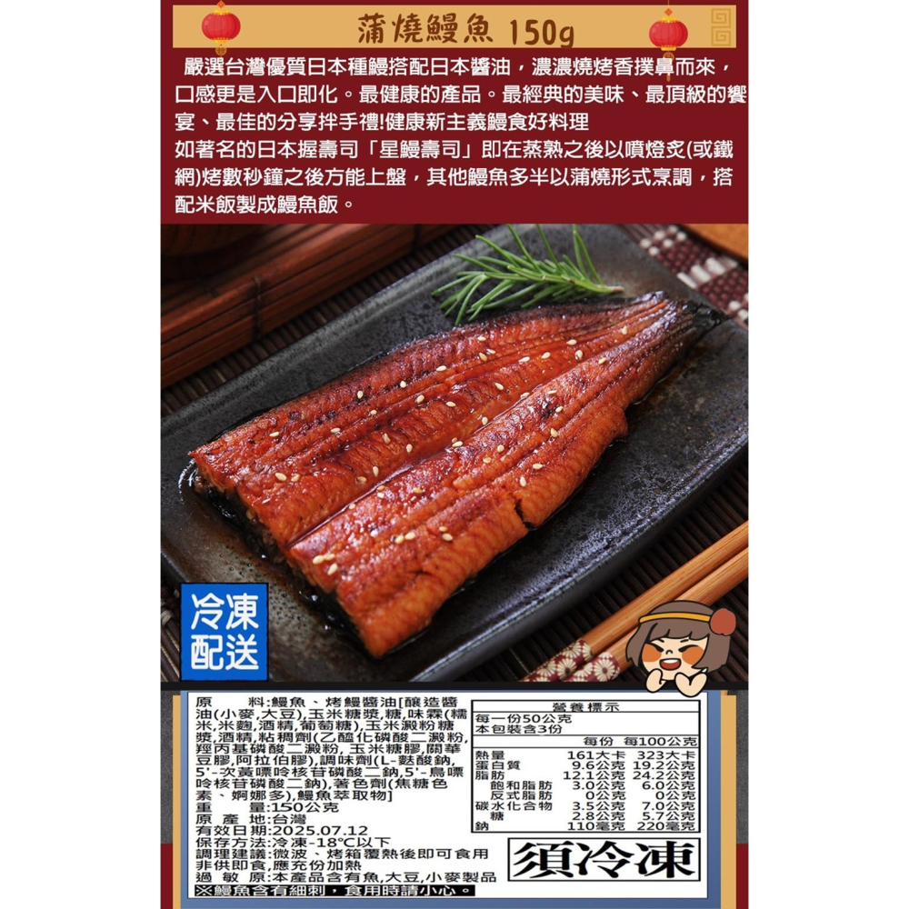 【華得水產】東港年菜預購13件組!(8-11人)-贈碳烤一口吃野生烏魚子1包+生菌X2條-細節圖2