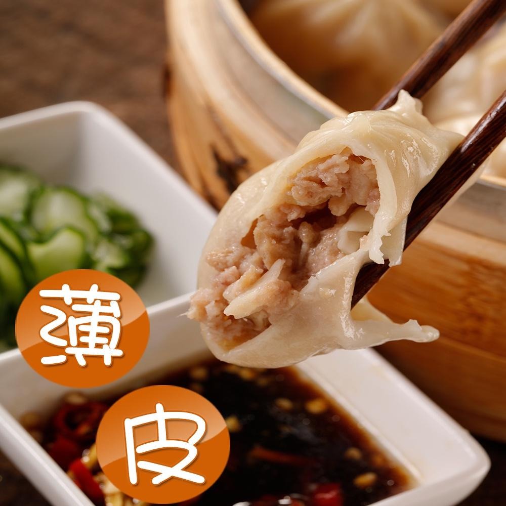 華得水產 超爆汁小籠湯包(約280g/包)-細節圖5