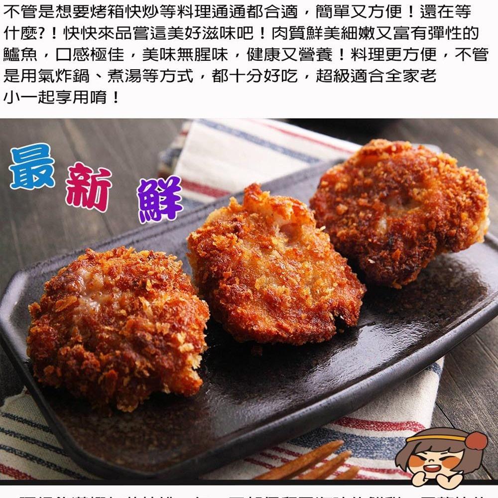 華得水產 東港花枝蝦仁排(300g/包)-細節圖5