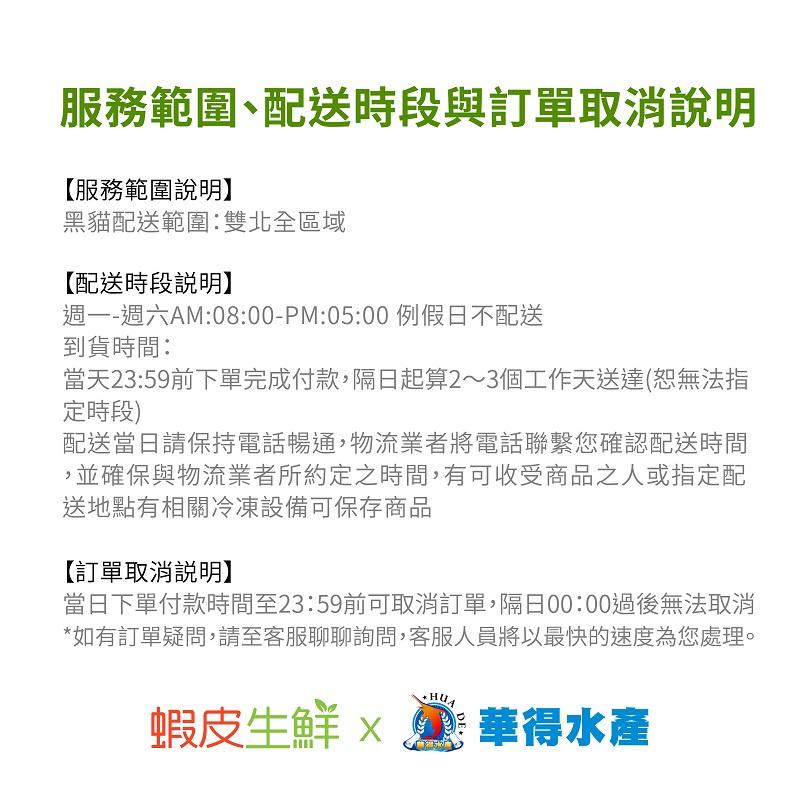 華得水產 新鮮玉井愛文芒果乾 200g-細節圖4