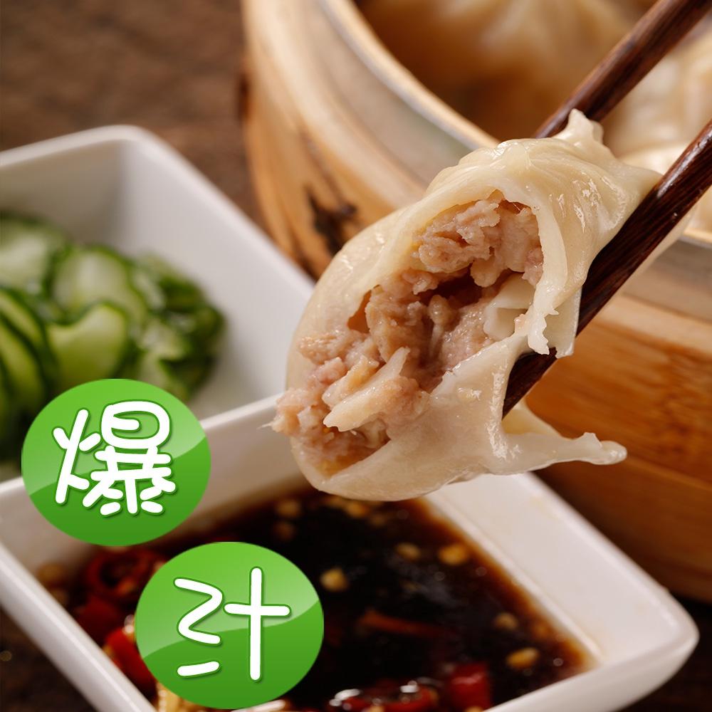 華得水產 超爆汁小籠湯包附蒸籠紙(1400克/約49-50粒/包)-細節圖4