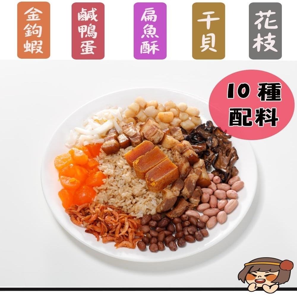 華得水產 東港古早味烏魚子干貝粽(180g/粒)-細節圖3