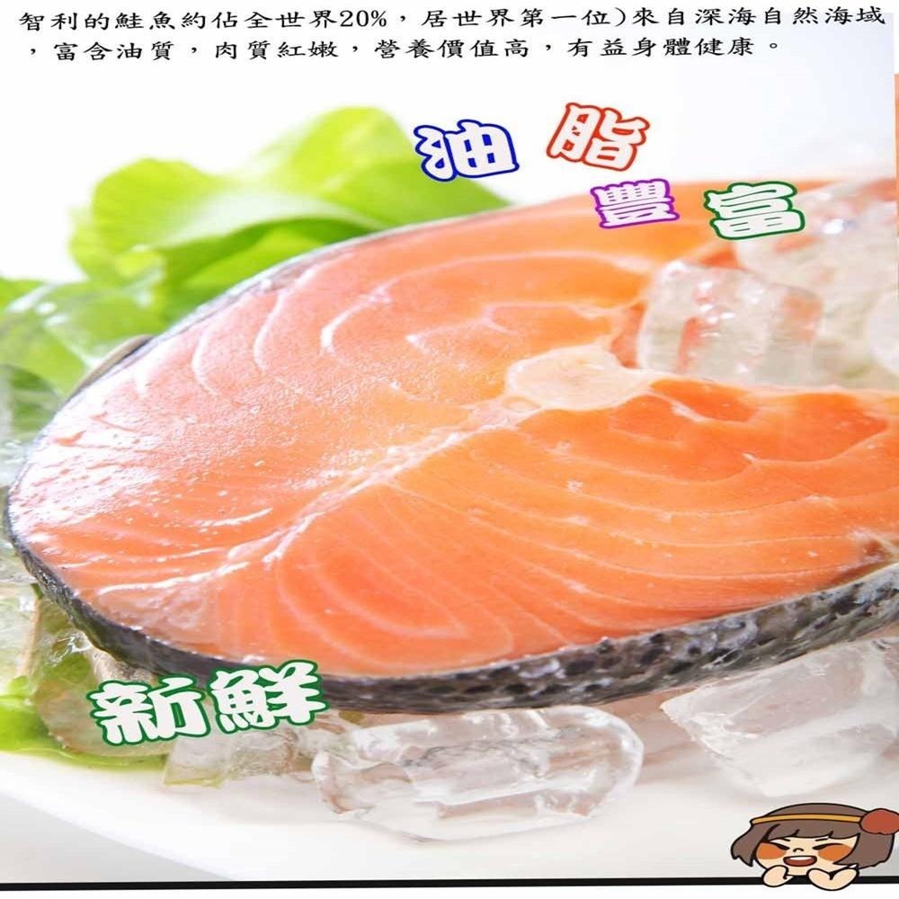 華得水產 松板鮭魚片(200g/片)-細節圖4