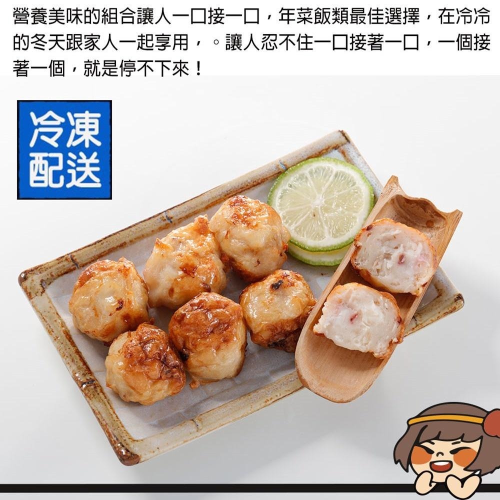 華得水產 東港生花枝丸(600g/包)-細節圖2