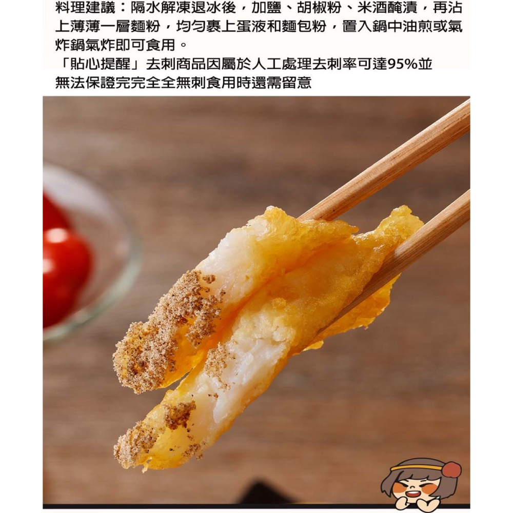 買一送一【華得水產】無刺(多利魚)巴沙魚片(1000g土10%/約3-4片/包) 總共2包-細節圖3