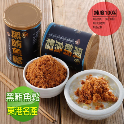 華得水產 頂級東港黑鮪魚鬆3罐禮盒組(120g/罐)