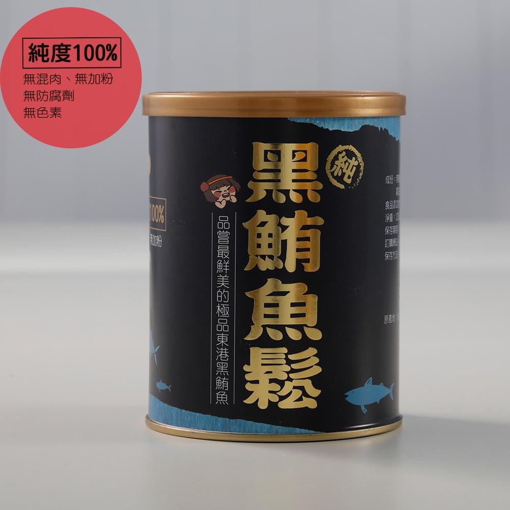 華得水產 頂級東港黑鮪魚鬆3罐禮盒組(120g/罐)-細節圖3