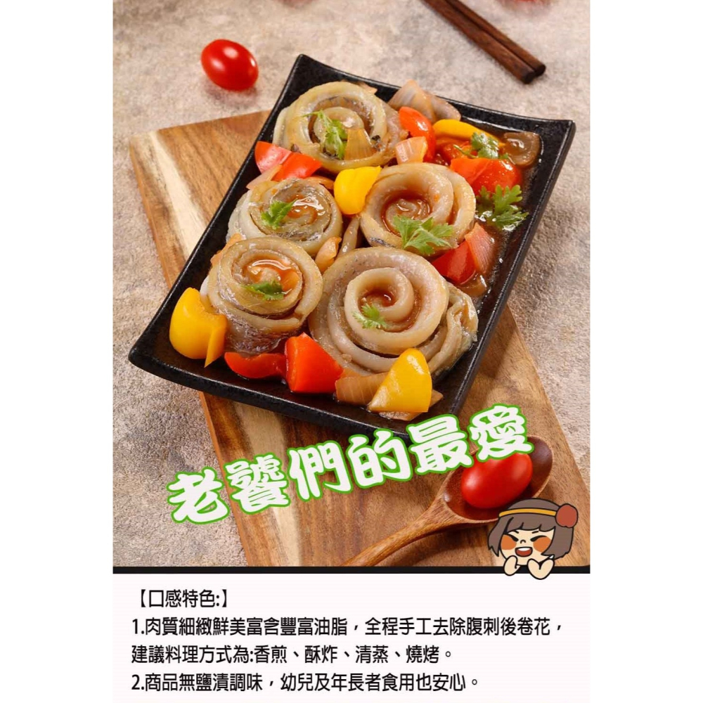 【華得水產】特大無刺白帶魚捲(500g/ 包/約8-16卷))-細節圖5