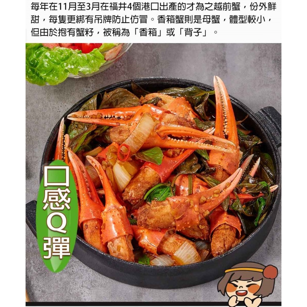 【華得水產】日本原裝進口熟凍松葉蟹鉗(200g/盒))-細節圖5