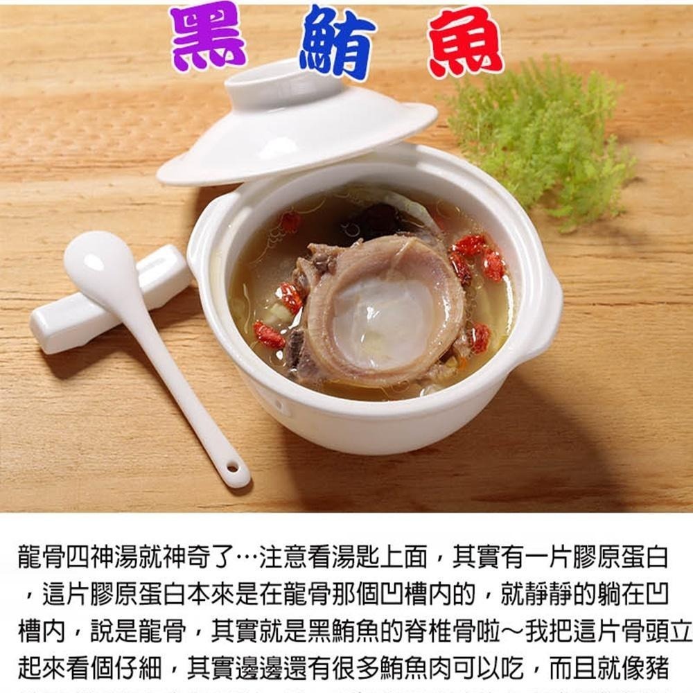 華得水產 東港黑鮪魚龍骨(600g/包)-細節圖7
