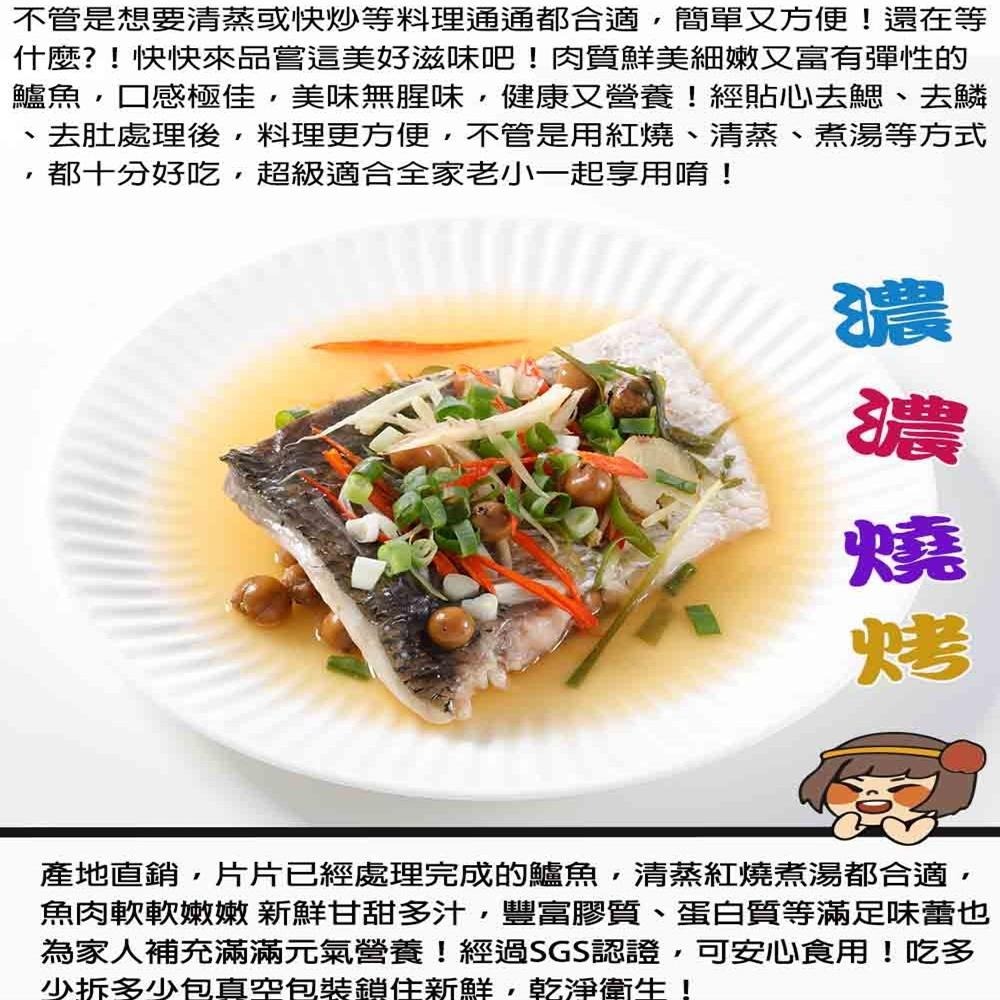 華得水產 嚴選生食級鱸魚(250g/片)-細節圖3