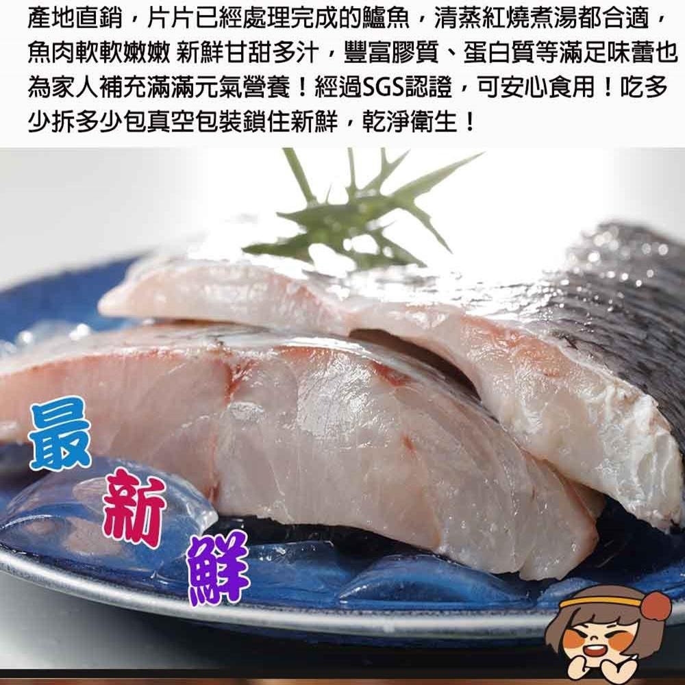 華得水產 嚴選生食級鱸魚(250g/片)-細節圖4