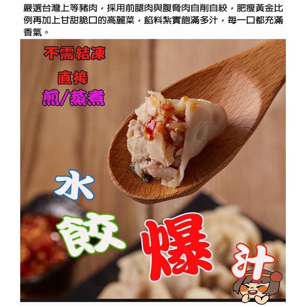 華得水產 古早蘿蔔糕12片+經典蔥抓餅10片+東港手工高麗菜豬肉水餃1包-細節圖9