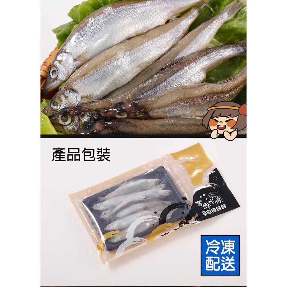 華得水產 加拿大爆卵柳葉魚(300g/包)-細節圖5