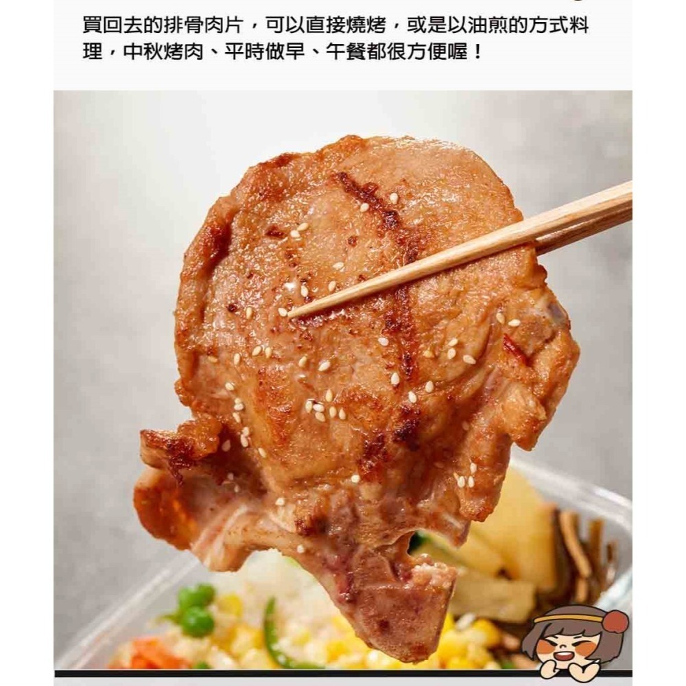 古早味懷古鐵路排骨(350g 約3-5片/包)-細節圖7