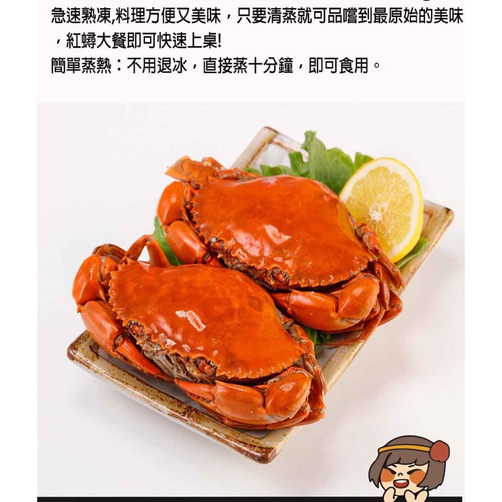華得水產 熟凍爆蛋紅蟳(170-230g±10%)-細節圖3