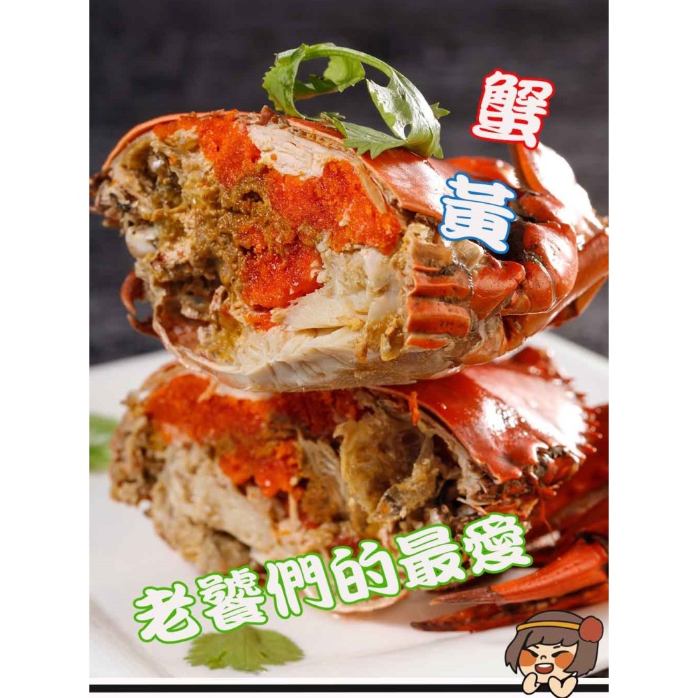 華得水產 熟凍爆蛋紅蟳(170-230g±10%)-細節圖5