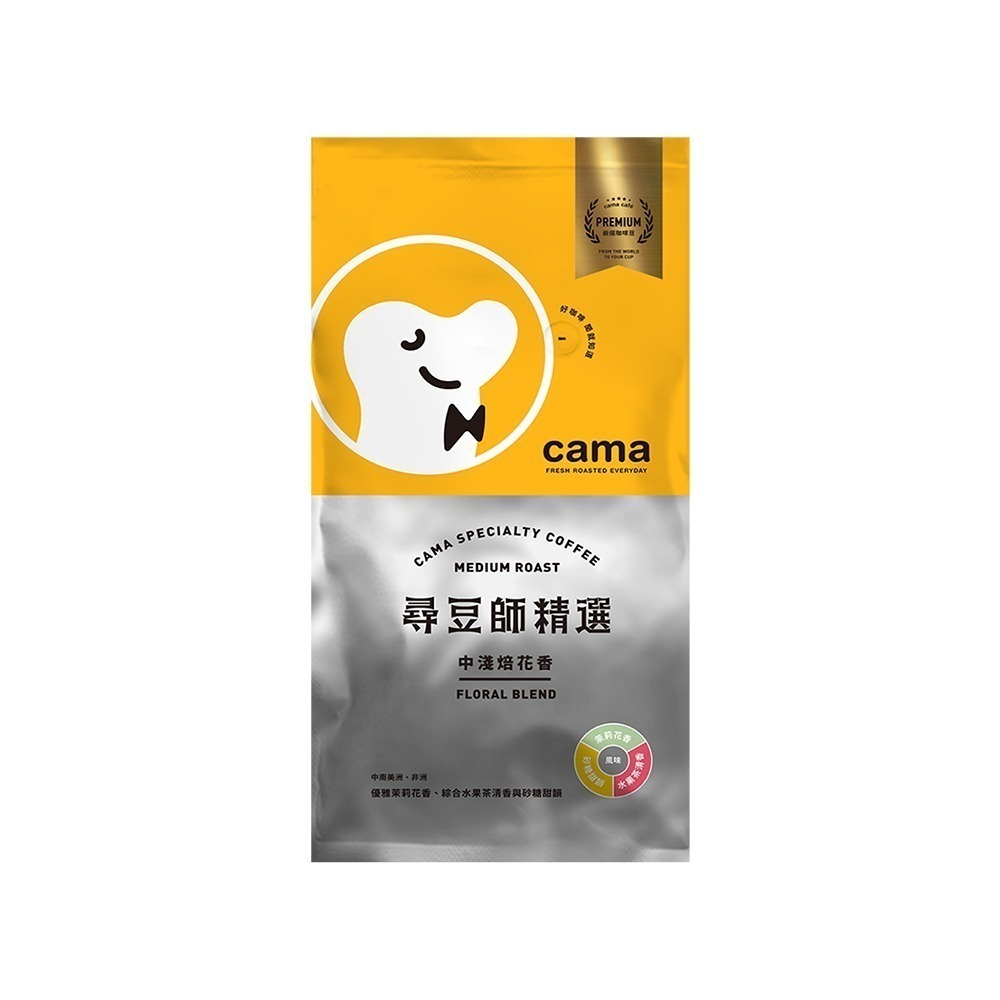 【cama cafe】尋豆師精選咖啡豆454g(中焙堅果/中淺焙花香/深焙焦糖)3種口味可選-細節圖3