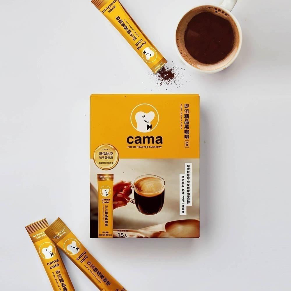 【cama cafe】即溶精品黑咖啡(15入x2g/盒)-細節圖4