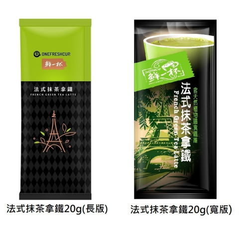 鮮一杯 法式抹茶拿鐵20g(10包)袋裝