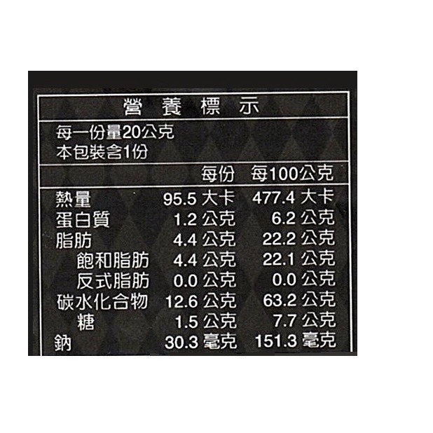 鮮一杯 即溶系列20g 老舊金山拿鐵三合一/拿鐵二合一咖啡(20gx10入)袋裝-細節圖2