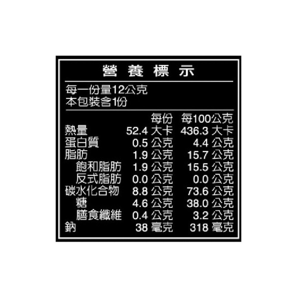 鮮一杯 即溶系列20g 老舊金山拿鐵三合一/拿鐵二合一咖啡(20gx10入)袋裝-細節圖3