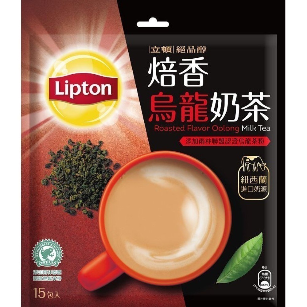 立頓 奶茶粉系列 量販包經典奶茶/經典奶茶(減糖)/焙香烏龍奶茶/翡翠茉香奶綠奶茶/日式抹茶歐蕾/英式皇家奶茶-細節圖2