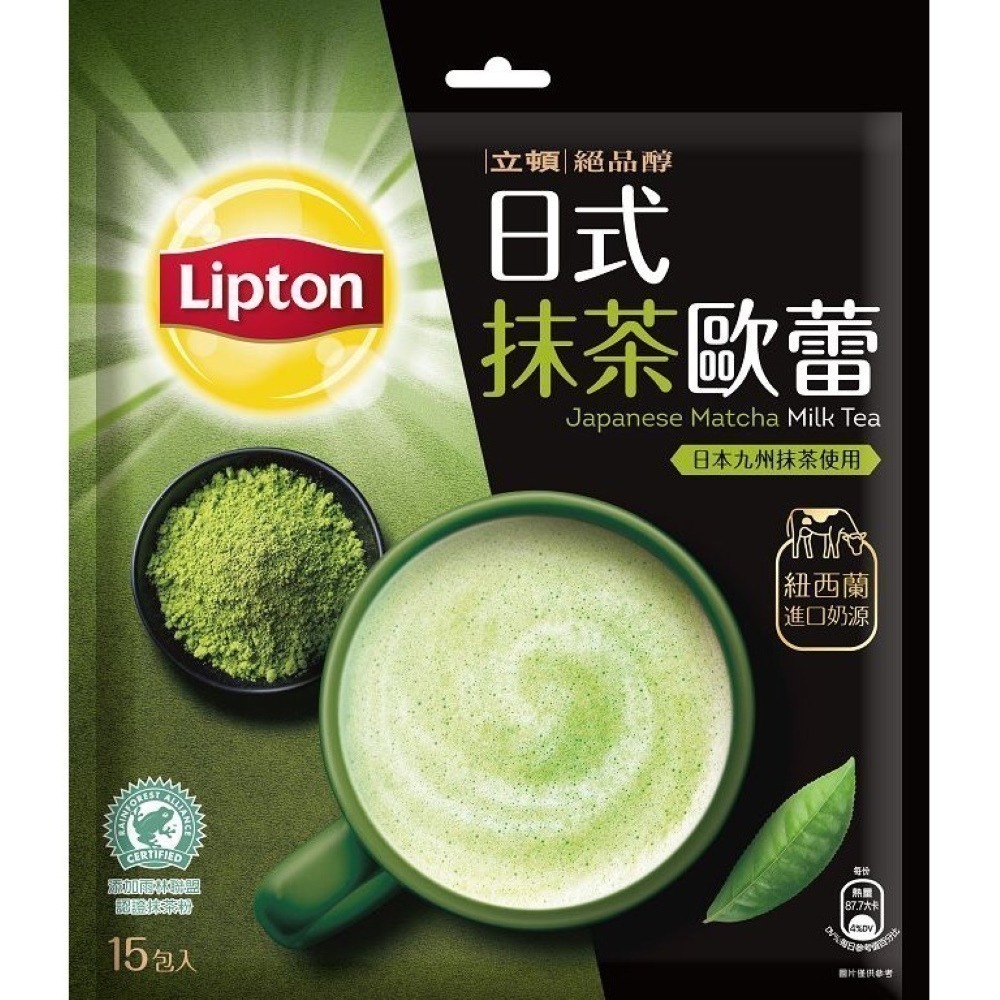 立頓 奶茶粉系列 量販包經典奶茶/經典奶茶(減糖)/焙香烏龍奶茶/翡翠茉香奶綠奶茶/日式抹茶歐蕾/英式皇家奶茶-細節圖3