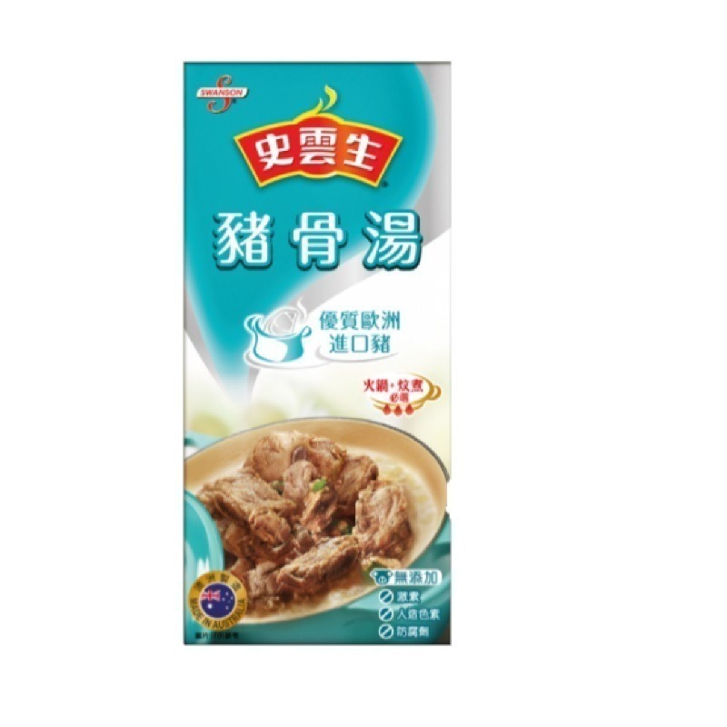 史雲生  清雞湯/豬骨湯  (1000m L)/包(煮麵/火鍋湯底的最佳選擇)(新包裝)-細節圖2