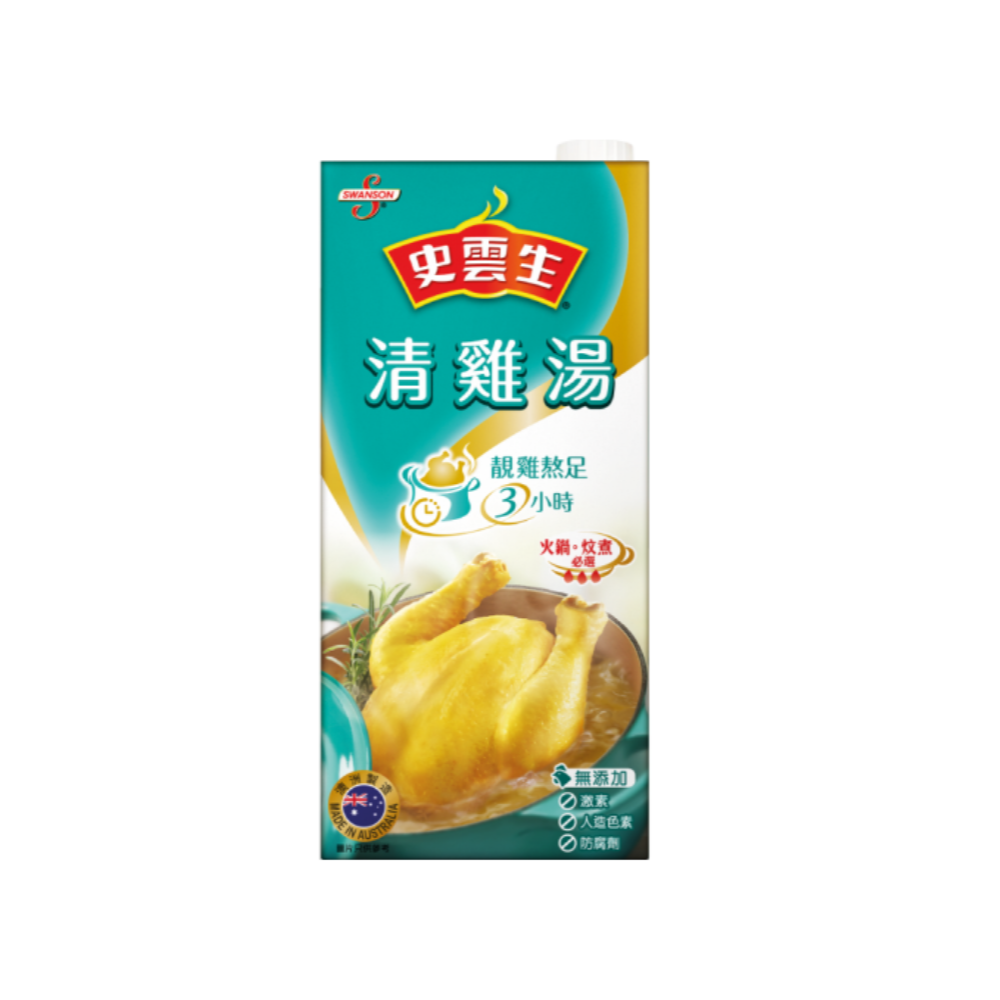 史雲生  清雞湯/豬骨湯  (1000m L)/包(煮麵/火鍋湯底的最佳選擇)(新包裝)-細節圖3