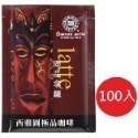西雅圖咖啡  即品拿鐵3合1咖啡  21g (50包/100包) 現貨(袋裝出貨)-規格圖2