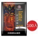 西雅圖即品拿鐵無加糖2合1咖啡21g(100入)(袋裝/盒裝出貨)-規格圖4