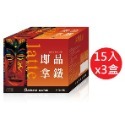 西雅圖即品拿鐵三合一咖啡21g/15入/3盒 (冷熱皆宜)-規格圖4