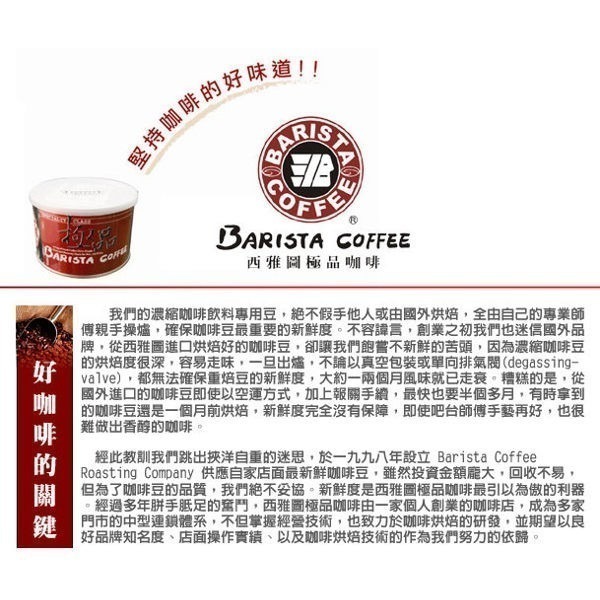 西雅圖咖啡極品深焙無加糖二合一咖啡21g【100入/200入/300入】濃 醇 香(袋裝出貨)-細節圖3