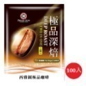 西雅圖咖啡極品深焙無加糖二合一咖啡21g【100入/200入/300入】濃 醇 香(袋裝出貨)-規格圖1