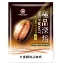 西雅圖咖啡極品深焙無加糖二合一咖啡21g【100入/200入/300入】濃 醇 香(袋裝出貨)-200入(袋裝)