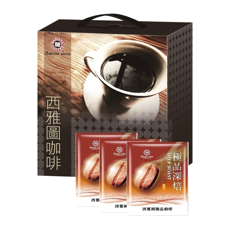 西雅圖極品深焙三合一咖啡23g【100包/200包/300包】濃 醇 香(袋裝出貨)-細節圖2