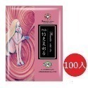 100包(袋裝)